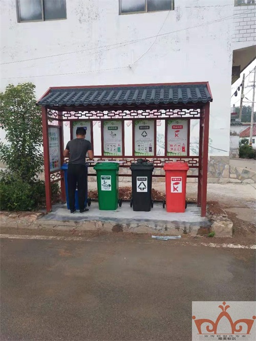 东莞垃圾分类亭